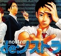 Code：ノストラ (Raw – Free)