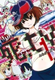 死.Tv (Raw – Free)