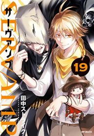 Servamp-サーヴァンプ- (Raw – Free)