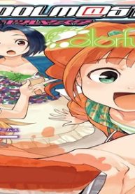 アイドルマスター2 Colorful Days (Raw – Free)