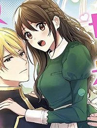 姫様、無理です！ 姫様、無理です！～今をときめく宰相補佐様と関係をもつなんて～ (Raw – Free)