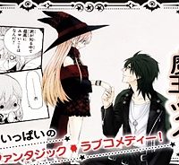 魔女の下僕と魔王のツノ (Raw – Free)