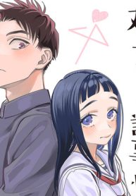 双子たちの諸事情 (Raw – Free)