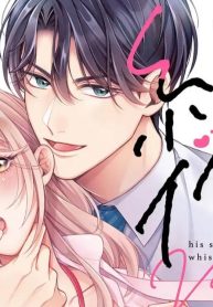 隣の上司は絶倫イケボ～耳からイッちゃう甘濡れセックス (Raw – Free)