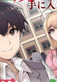 食料生成スキルを手に入れたので、異世界で商会を立ち上げようと思います (Raw – Free)