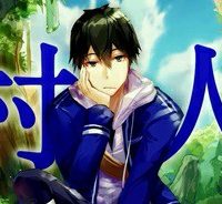 Lv999の村人 (Raw – Free)