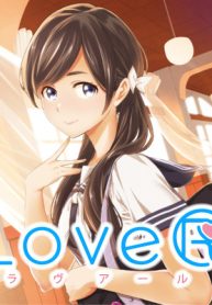 Lover ラヴアール (Raw – Free)