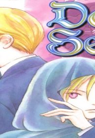 Dark Seed －ダーク・シード－ (Raw – Free)