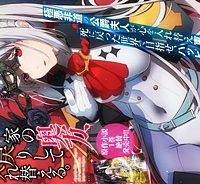 悪役一家の奥方、死に戻りして心を入れ替える (Raw – Free)