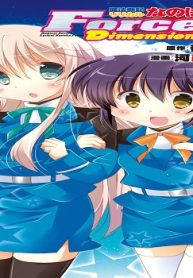 魔法戦記リリカルなのはforce Dimension (Raw – Free)