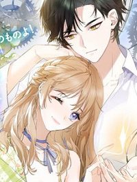 ～Fariy Romance～星守物語 (Raw – Free)