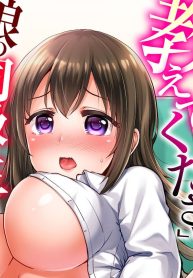 「も…もっと教えてください！」娘の同級生に応えていたら…プロの背徳マッサージ【合本版】 (Raw – Free)
