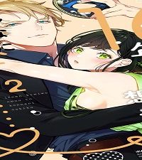 16年、君を想うとこんなに大きく… ～Xlなエリート捜査官と契約結婚～ (Raw – Free)