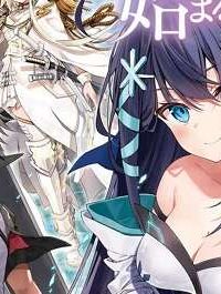 チュートリアルが始まる前に　ボスキャラ達を破滅させない為に俺ができる幾つかの事 (Raw – Free)