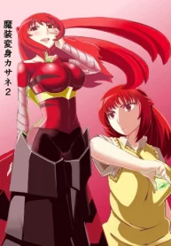 魔装変身カサネ (Raw – Free)