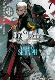 Fate Grand Order Epic Of R (Raw – Free)