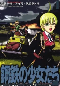 鋼鉄の少女たち (Raw – Free)