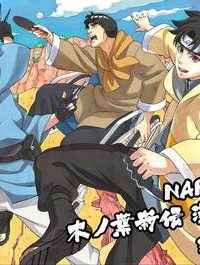 Naruto-ナルト-　木ノ葉新伝 湯煙忍法帖 (Raw – Free)