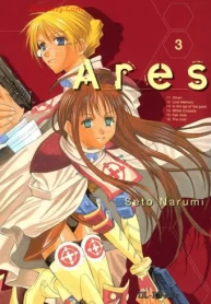 Ares (Raw – Free)