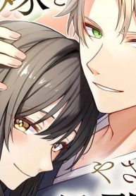 金色の花嫁とやさしい旦那様 (Raw – Free)