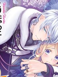 身代わり婚約者なのに、銀狼陛下がどうしても離してくれません！(Raw – Free)