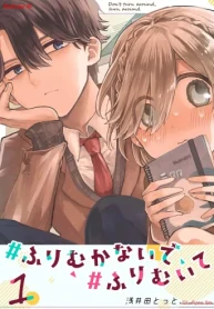 #ふりむかないで#ふりむいて (Raw – Free)