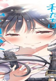 あの頃、私たちは魔法使いでした。 (Raw – Free)