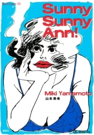 Sunny Sunny Ann！ (Raw – Free)