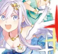 ８６―エイティシックス―　魔法少女レジーナ☆レーナ　～戦え！　銀河航行戦艦サンマグノリア～ (Raw – Free)