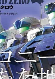 機動戦士ガンダム Ground Zero コロニーの落ちた地で (Raw – Free)