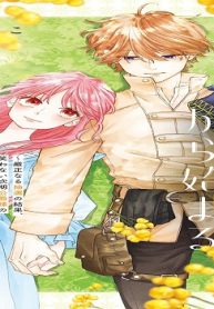 「くじ」から始まる婚約生活～厳正なる抽選の結果、笑わない次期公爵様の婚約者に当選しました～ (Raw – Free)