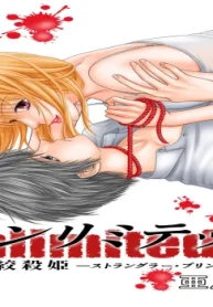 アンリミテッド（Unlimited) (Raw – Free)