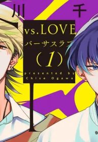 Vs.Love (Raw – Free)