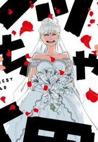 アッコちゃんは世界一 (Raw – Free)