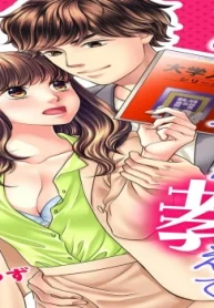 あなたが教えて (Raw – Free)