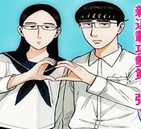 白山と三田さん (Raw – Free)