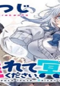 離れてください、冥仙さん (Raw – Free)