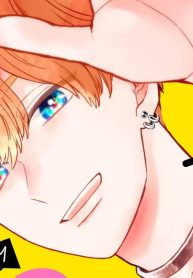 おしかけ王子は2度おいしい 単行本版 (Raw – Free)