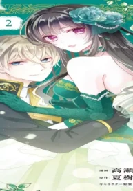 闇属性の嫌われ王女は、滅びの連鎖を断ち切りたい (Raw – Free)