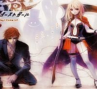 Ghost Girl　ゴーストガール (Raw – Free)