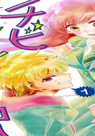 高杉さんのチビヤンヒーロー (Raw – Free)