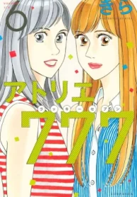 アトリエ777 (Raw – Free)