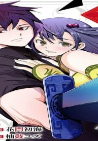 死に戻った最強勇者は、すべてを守り切る (Raw – Free)