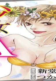 少女a (Raw – Free)