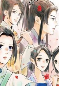 煌宮～偽りの煌妃、後宮に入っても大人しくはしません～ (Raw – Free)