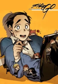 幽界高校 (Raw – Free)