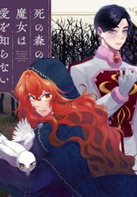 死の森の魔女は愛を知らない (Raw – Free)