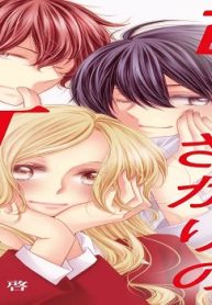 萌えたいさかりの灯さん (Raw – Free)