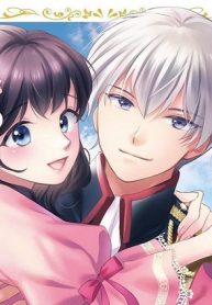 新しい婚約者は私を愛でたくて仕方ない (Raw – Free)