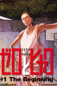 ゼロとヒャク (Raw – Free)